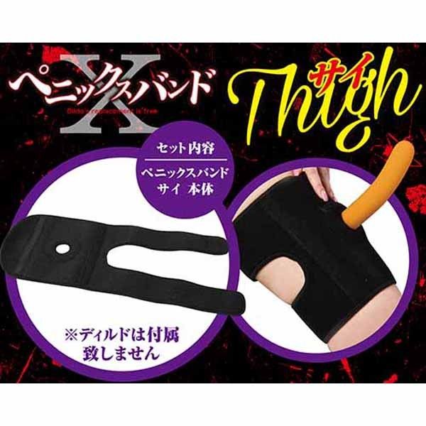 Just wrapping around your thighs, you can play without shaki... A One - Pennix Band Thighs photo-2