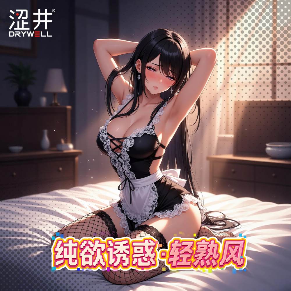 Drywell - C04 Anime Maid Costume - Black/White 照片-3