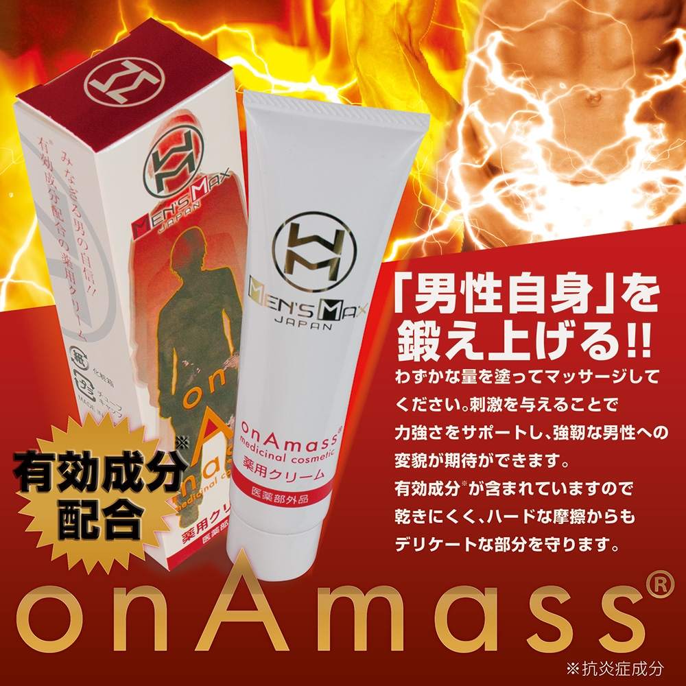 on A mass is medical cream that support men's sexuality.... Men's Max - onAmass Cream - 15g photo-5