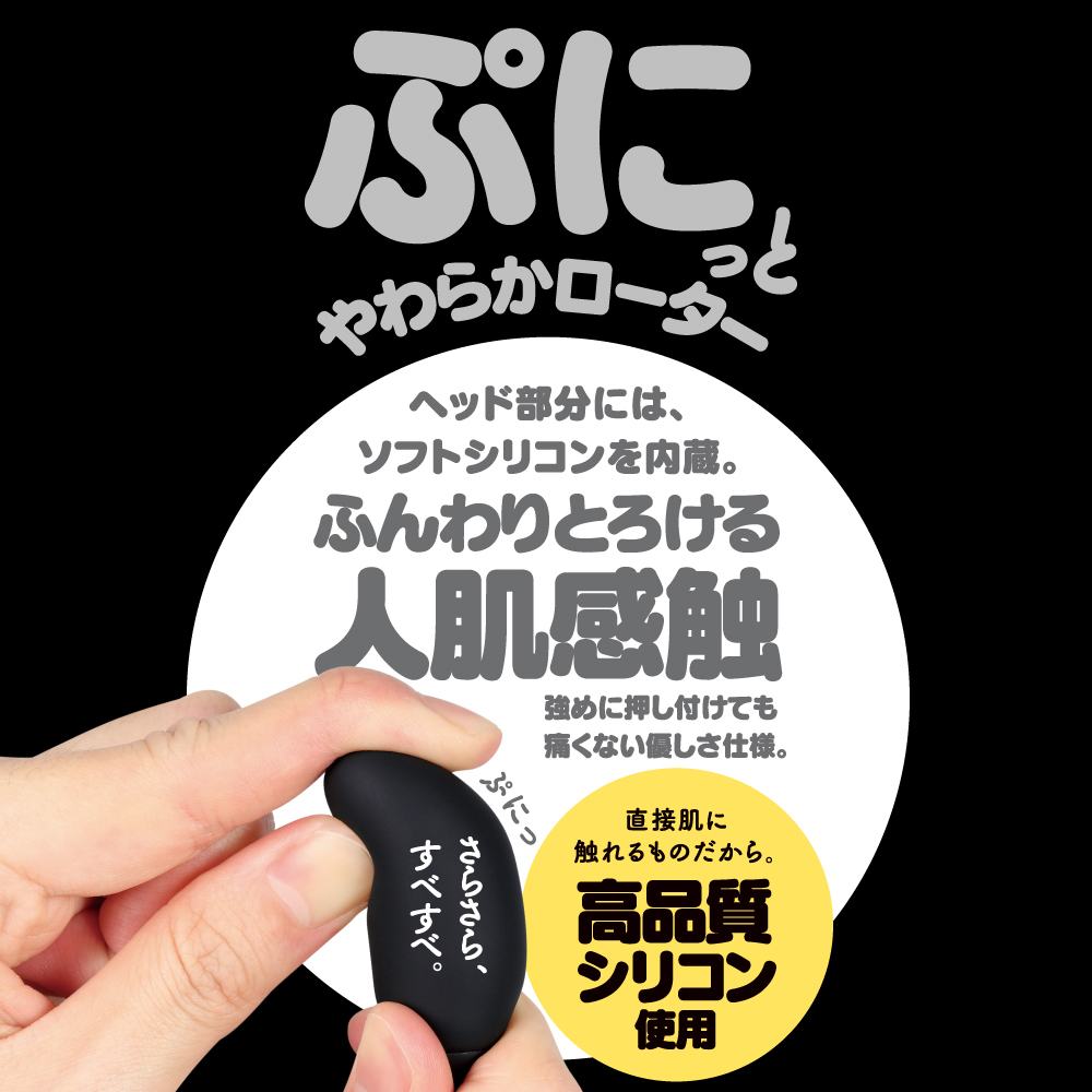 This vibro egg promises to satisfy, thanks to its nine vibra... G Project - Vibro Egg - Black photo-3