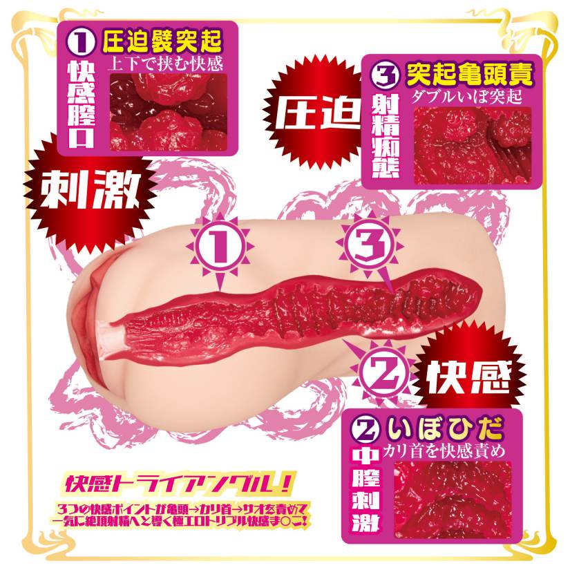 NPG - Haruhi Moka AV Mini Masturbator photo-8