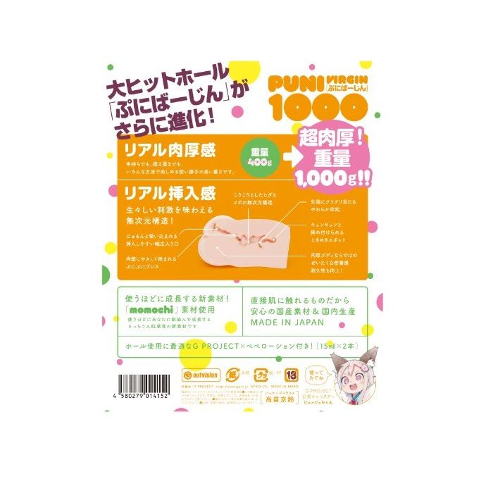 Product Size: Vertical 155 x Width 90 x Length 120 mm
Countr... EXE - G Project Punovirgin 1000 photo-5