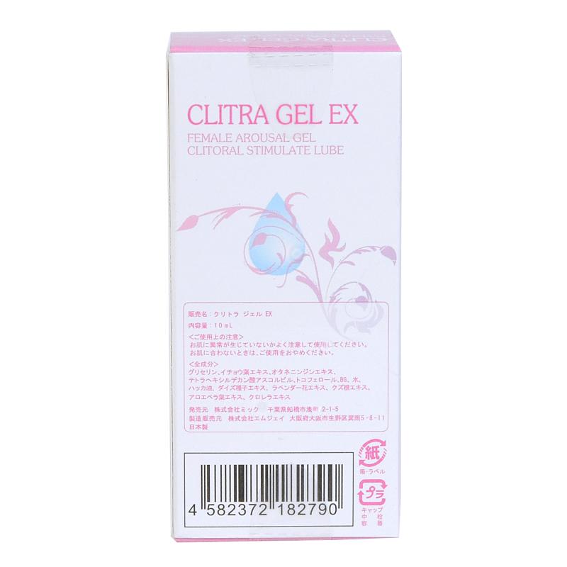 Mode Design - Cllitea Gel EX photo-5