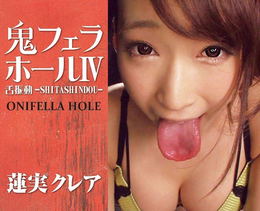The fourth stage of the demon fellatio series.
You can enjoy... KMP - Devil Blow Job 4 Vibrating Tongue - Kurea Hasumi photo-10