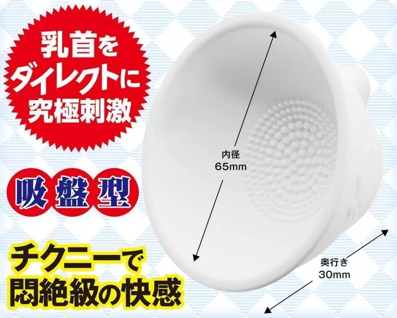 User simply fits the breasts into the A-One Bust Buster soft... A-One - Bust Buster Stimulator - White photo-6