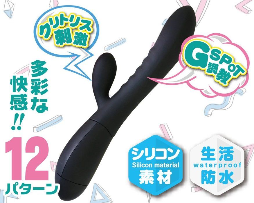 The unevenness of the main body stimulates the G spot with t... A-One - Boon! Vibrator - Jet Black photo-4