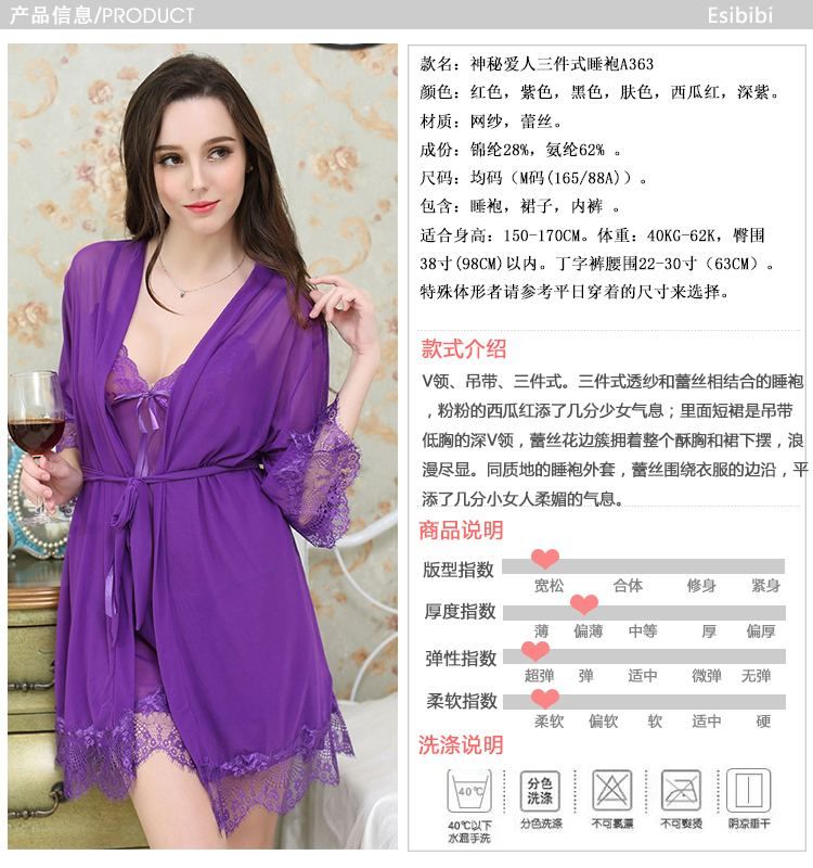 SB - Dress Set A363 - Purple photo-8