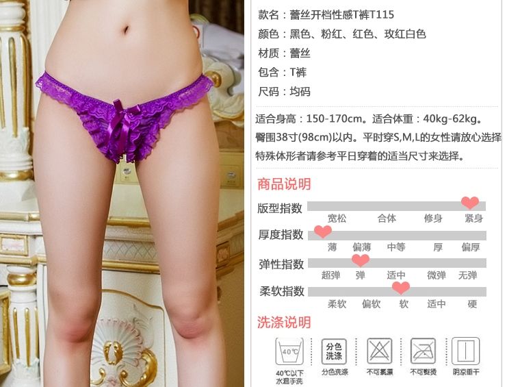 Romantic lace fabric, private opening design, a beautiful bu... SB - Thong T115 - Black photo-7