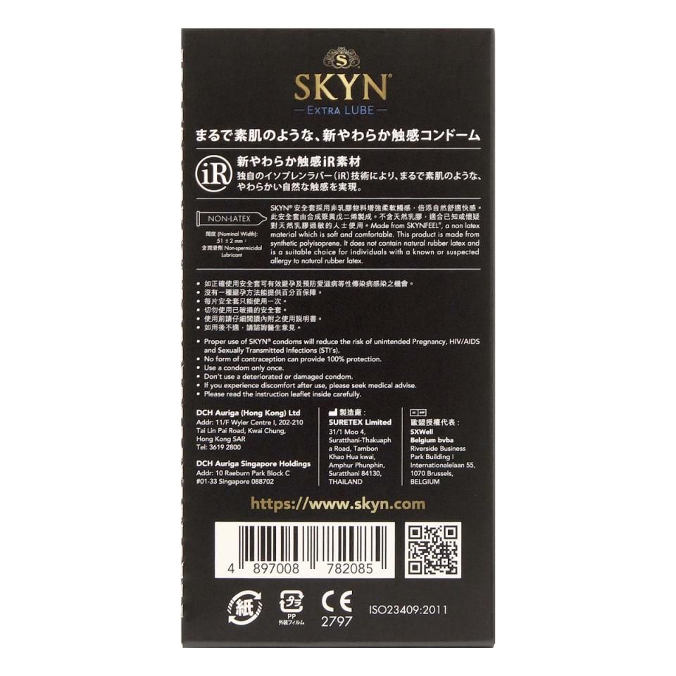 SKYN - Extra Lube 10's Pack photo-2