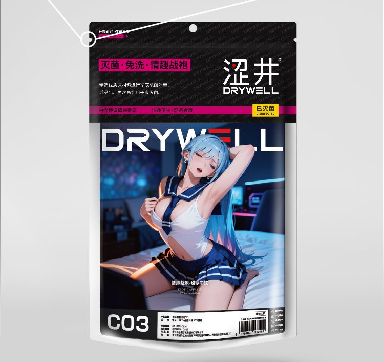Drywell - C03 Anime School Costume - Blue photo