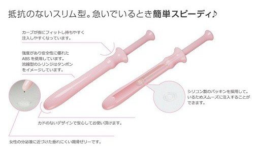 NPG - Purepea Injection Lube 5 draws photo
