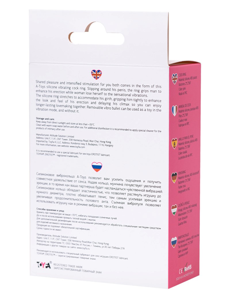 Cock ring Pikle with vibro bullet
1 mode
Material: silicone... A-Toys - Pikle Vibro Ring - Pink photo-4