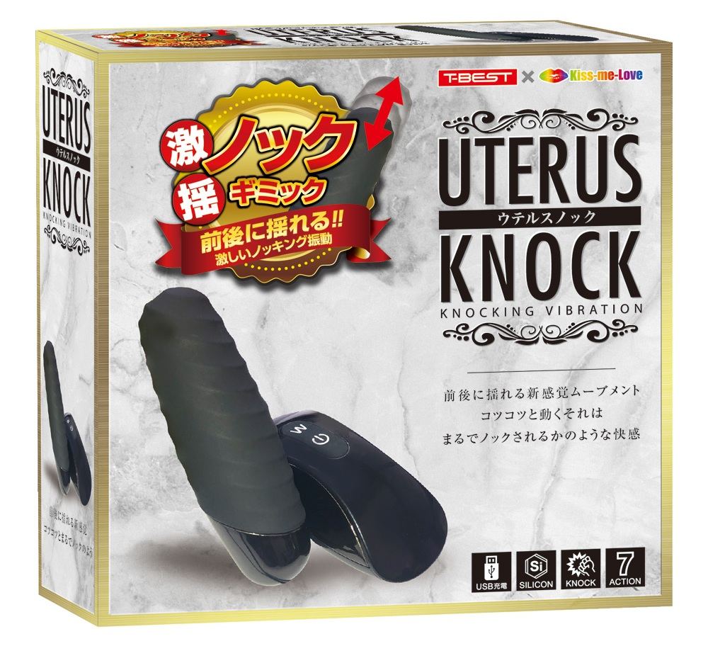 New sensation movement, knocking vibration that sways back a... T-Best - Uterus Knock Vibro Egg - Black photo-6