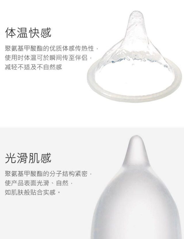 比起 2005 年開始銷售的第一代 相模原創 0.02 更加薄,邁向 0.01 更進了一步。生產商測定,是除了 相模原創... Sagami - 相模原創 0.02 1片裝 照片-7