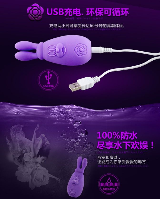 The Maro Kawaii 2 is the clever new-kid-on-the-block. This b... Tokyo Design - Maro Kawaii 2 Rabbit - Lavender photo-6
