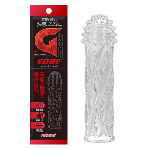 Magic Eyes - Edge Cock Sleeve - Clear 照片