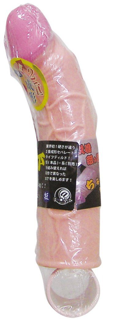 Industry first! Double molded dildo! This time it comes to b... A-One - Tenge Twin Dildo Short photo-4