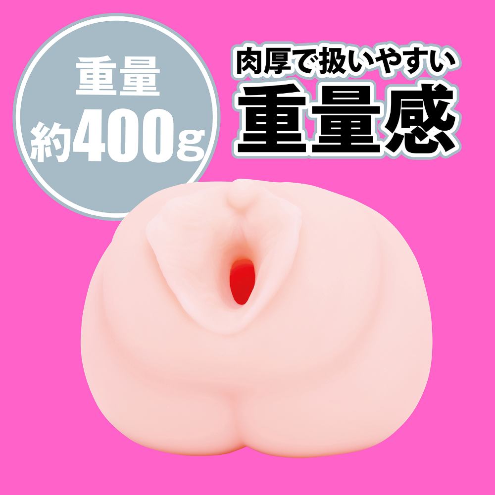 Hatopla - 伊藤舞雪 AV女優仿真自慰器 照片-3