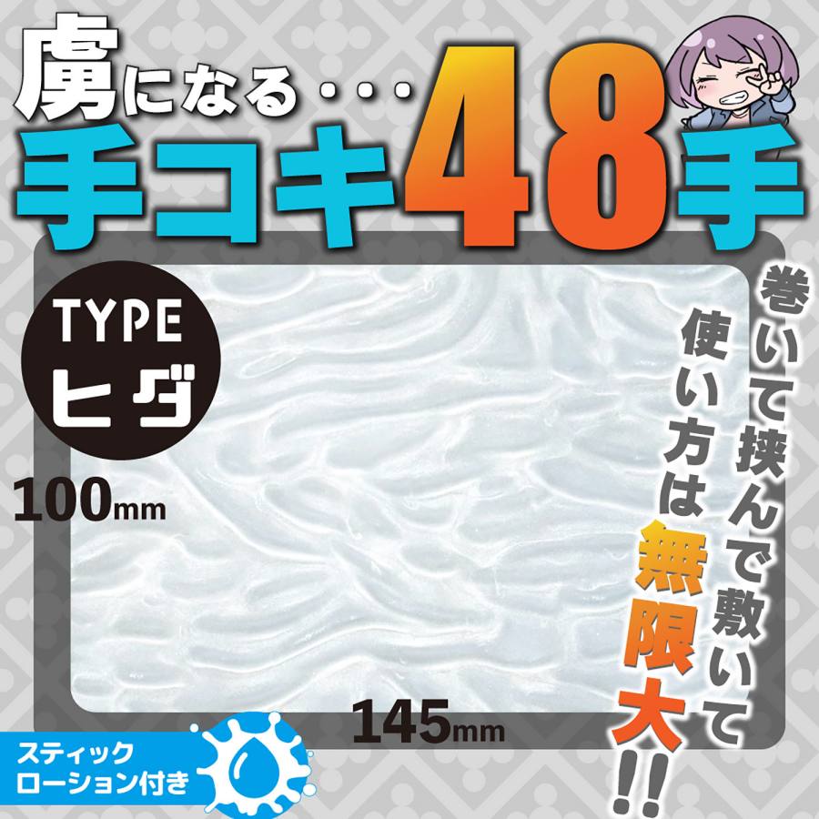 Motto Lab - Hand Ona-Mat Folds Masturbator photo-5