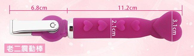 Rechargeable silicone USB plug dildo with 20 speeds.
S tron... Aphrodisia - Alice Heart Shaped Vibe - Rose photo-5