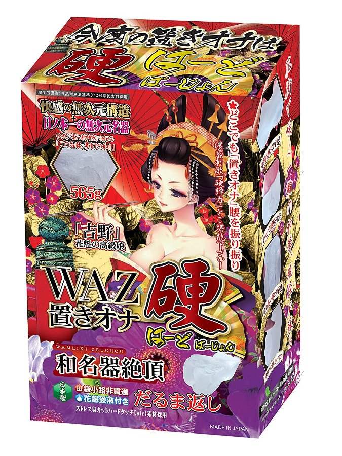 Daruma return is the posture that makes men hold the knees o... Ride - WAZ Hard Darma Back Onahole/Masturbator photo-8