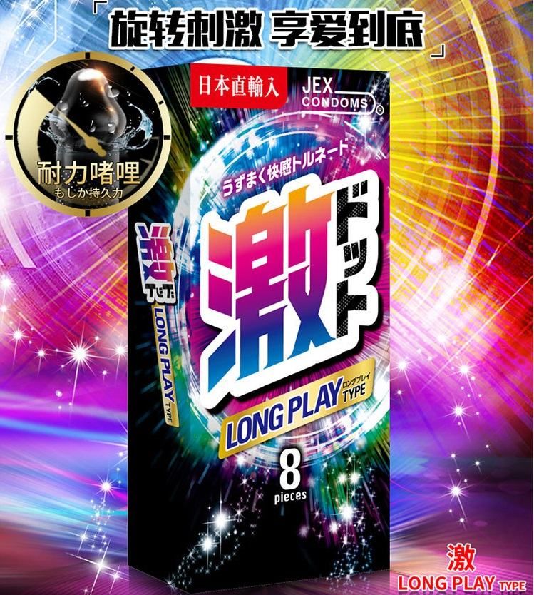 Longer lasting! Pleasure followed by a sustainable force!
... Jex - Super Dots Long Play Type 8's Pack photo-9