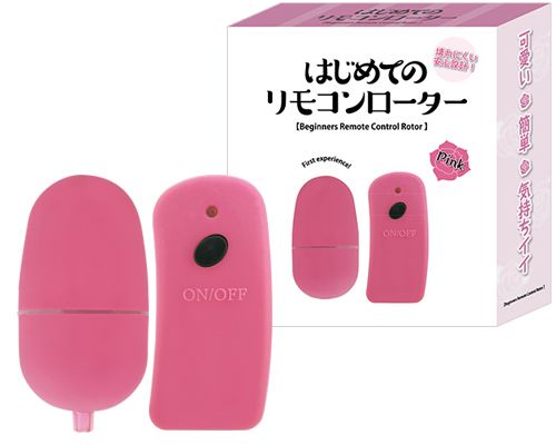 KMP - First Remote Control Rotor - Pink photo