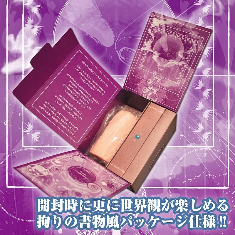 The sixth in the bestselling Atelier Onahole series transpor... Toysheart - Atelier Onahole 6 Masturbator photo-3