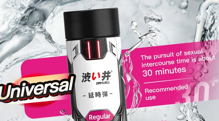 The product adopts a Chinese herbal extract formula, which i... Drywell - Gentle Delay Spray - 8ml photo-2