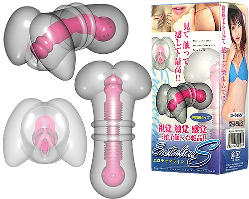 A-One - Onanie Hall Eroticline S Masturbator photo