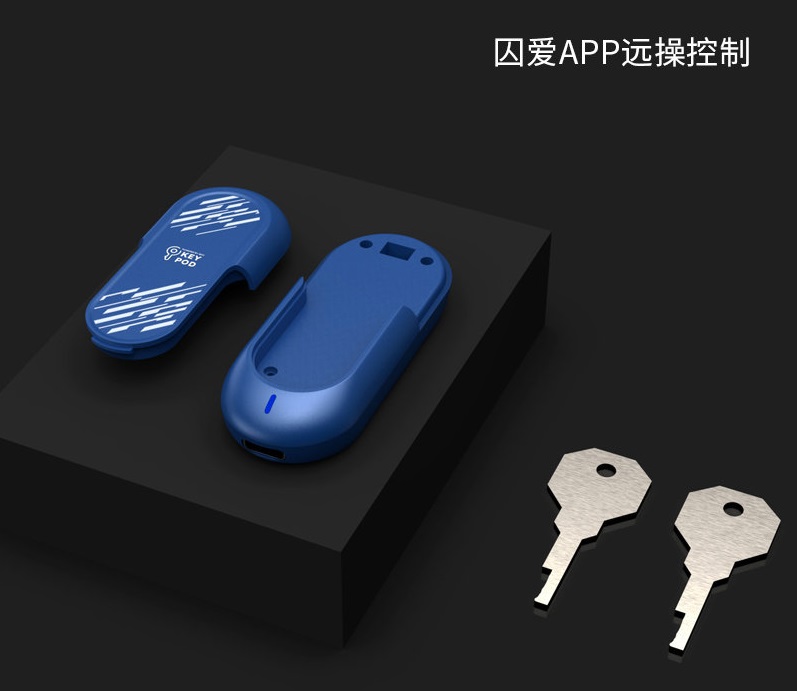 MT - APP Controlled Key Storage Box - Blue photo-2