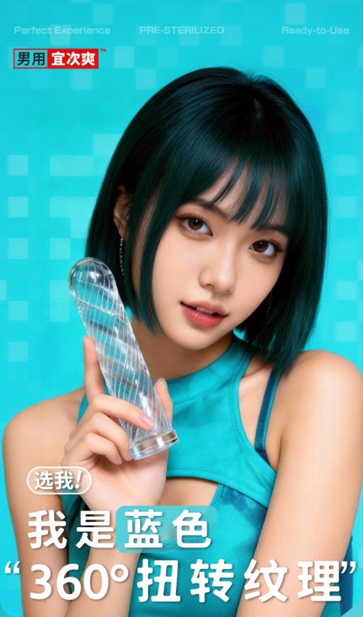 Drywell - 一次性使用飞机杯 360°扭转纹理 - 电光蓝色 照片-3