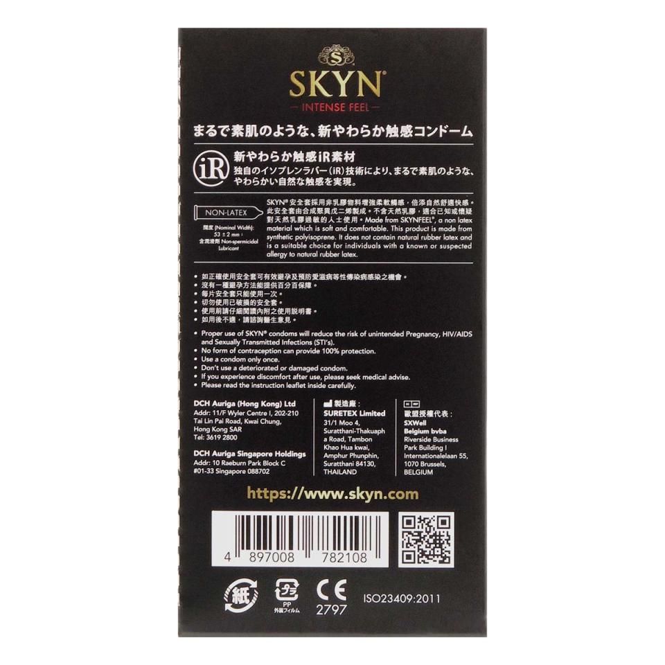SKYN - Intense Feel 10's Pack photo-2