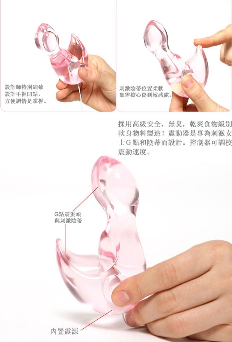 UTOO - Prostate G Vibrator photo-3