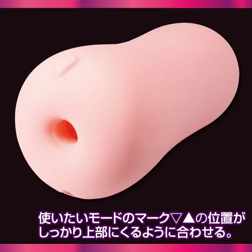 Toysheart - R-18 Power Boost 自慰器 照片