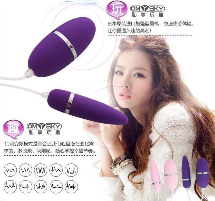 10 kinds of vibration mode
Material:body silicone
Package ... UTOO - Samba Raider - Pink photo-11