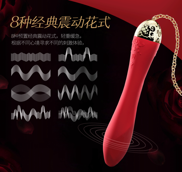 Design inspiration comes from the legend life of Queen Marie... Zalo - Marie Vibrator - Bright Red photo-20