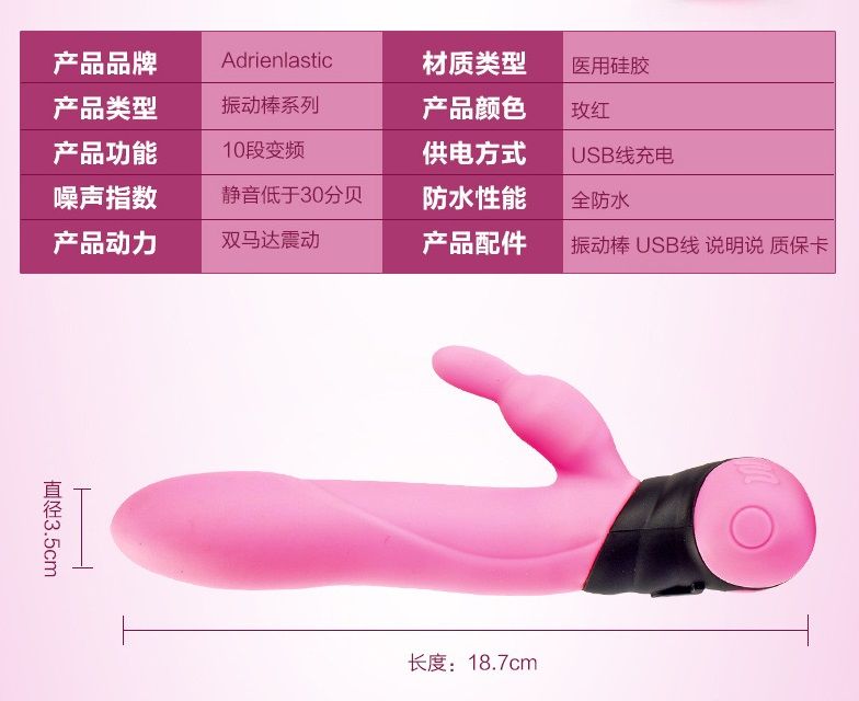 這款產品好似撒歡的兔子,創新波湧系統從上到下按摩陰道每個部位!感官盛宴等您來玩,盡情享受與分享吧!這是市面上唯一擁有旋轉... Adrien Lastic - Mini Bonnie 迷你旋轉兔子震動棒 - 紅色 照片-26