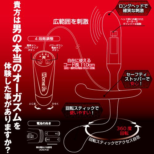 Stimulated a wide range in the long rotor
It is difficult ... ToysHeart - Prostate Gear Long photo-3