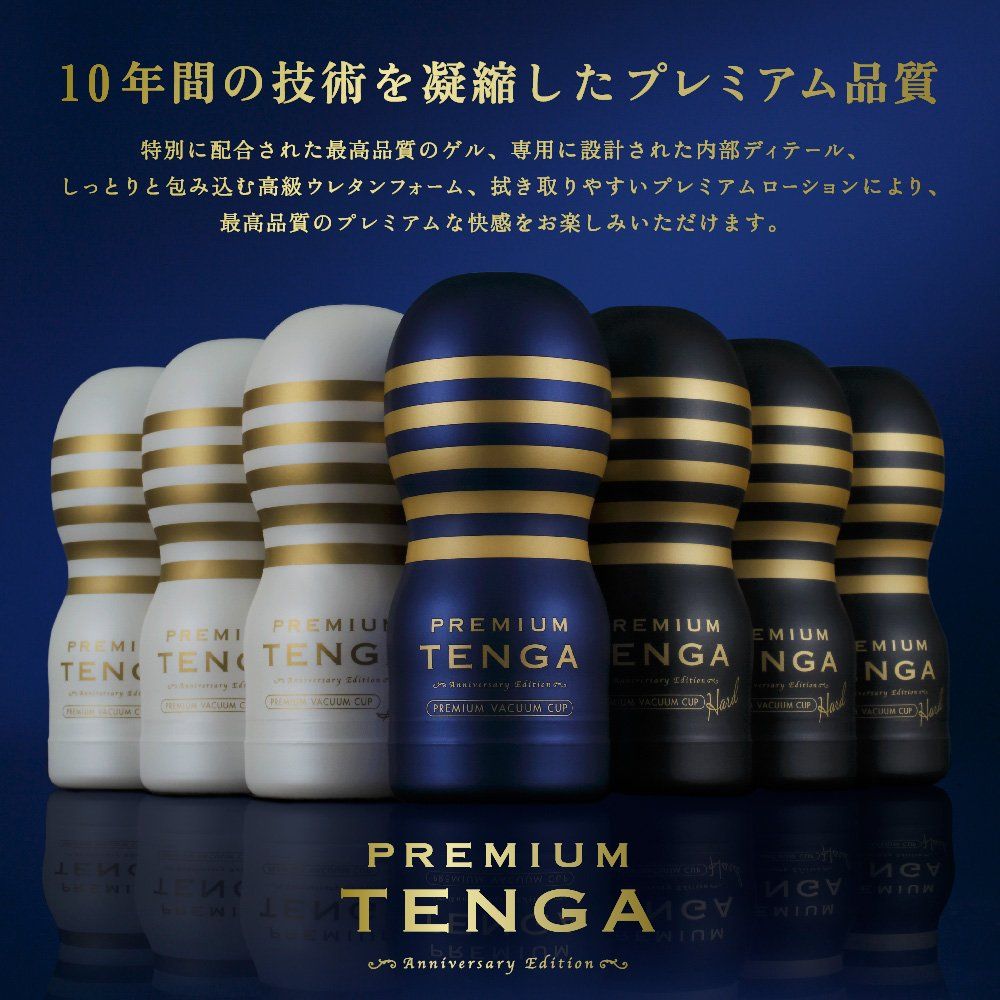 10 年技術淬鍊而成的特級品質。
大獲好評的 PREMIUM TENGA 緊實版本登場!
嶄新設計的細緻內部結構... Tenga - Premium 真空杯 刺激型 - 黑色 照片-5