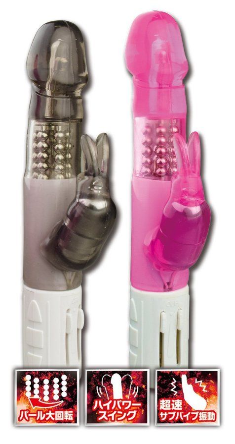 A stepless slide switch that makes it easy to fine-tune the ... A-One - Smash Weapon Vibrator - Pink photo-7