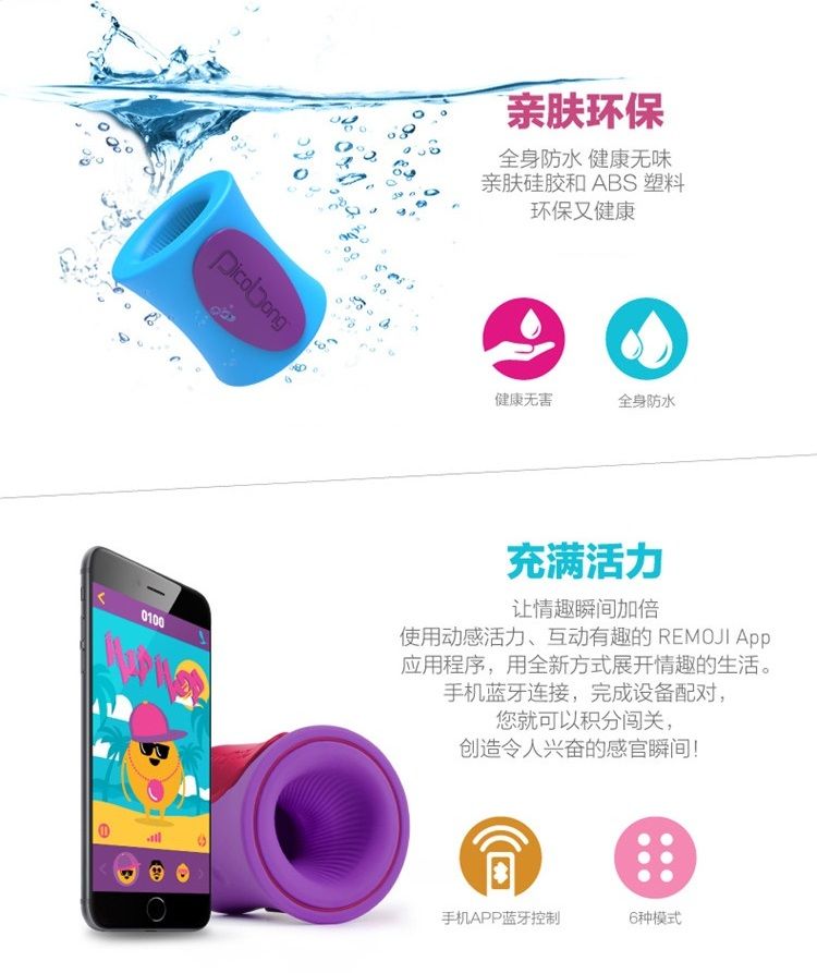 Have a mind-blowing time!
Have a whale of a time at any sum... Picobong - Remoji Blowhole M-Cup - Black photo-4