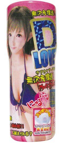 Super Long Cup appears from the Love Body series! It fits pe... A-One - DX Ren Love Cup photo-4