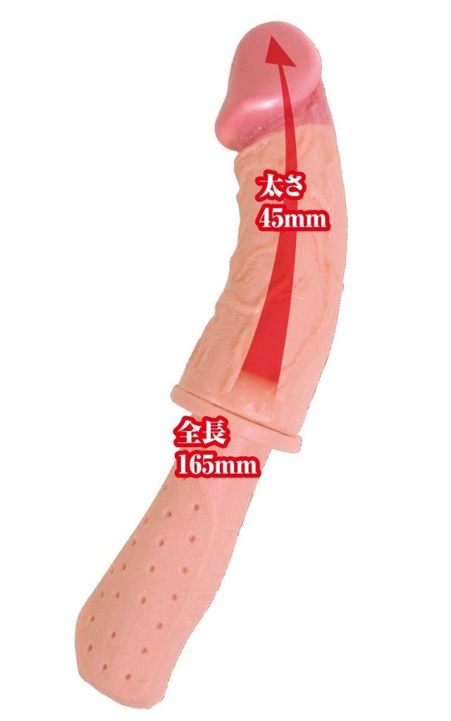 Men who were called Japan's strongest
It is easy to gra... A-One - Chin Australia Musou Musashi Dildo 165mm photo-3