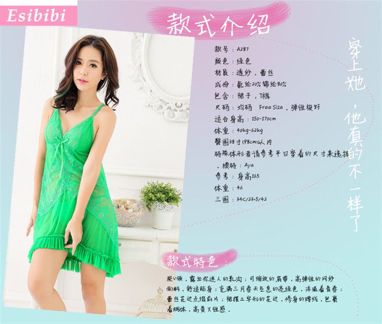 SB - Negligee A287 - Green SB - Negligee A287 - Green 照片-7