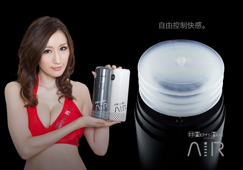 Men's Max - Air Pump Reusable Cup - White Beads photo-8