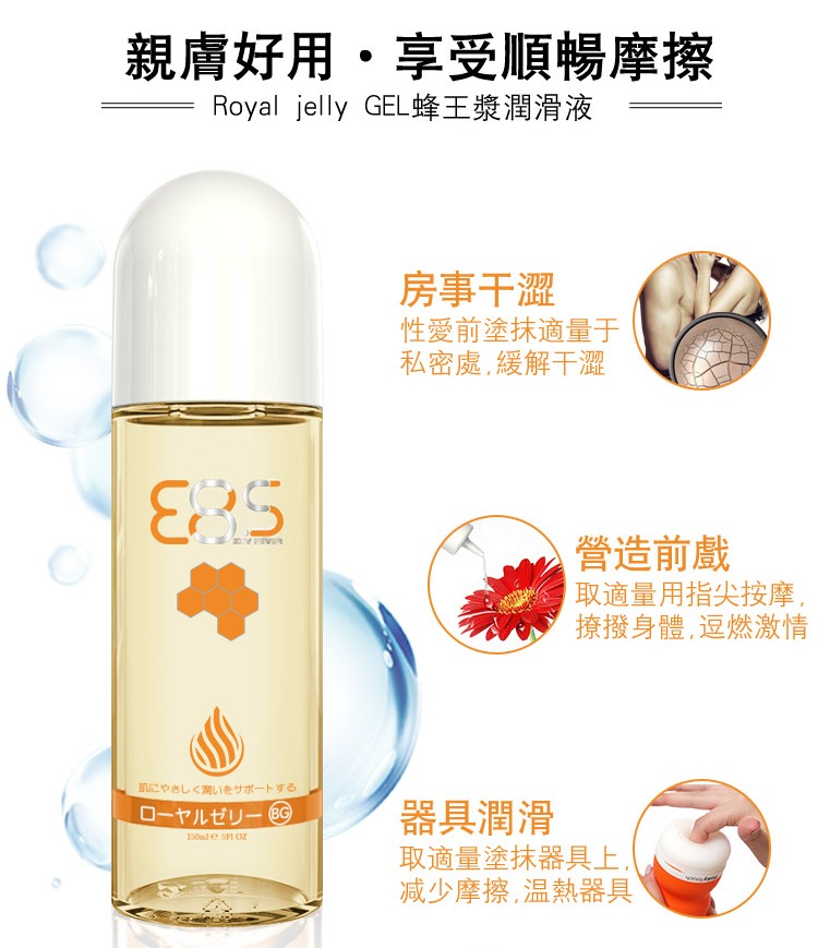 Genmu - Royal Jelly Lube - 150ml photo-6