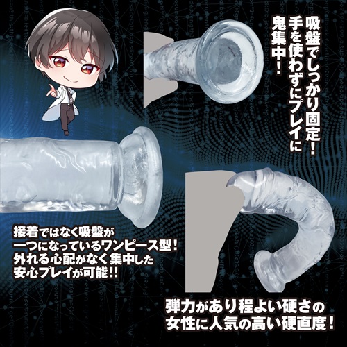 Magic Eyes - Sword Maranus Sei Dildo - Clear photo