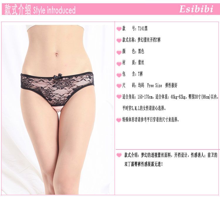 SB - Panties T141 - Black SB - Panties T141 - Black photo-5