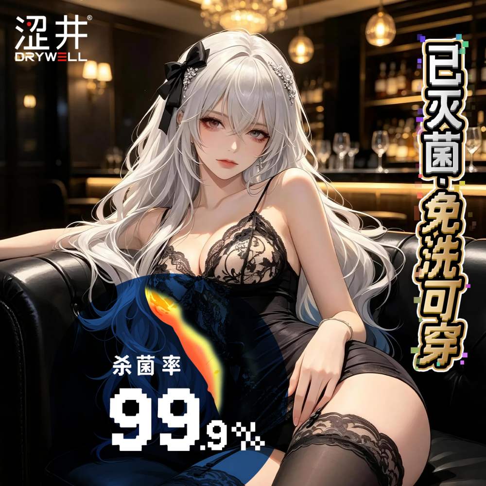 Drywell - C21 Anime Chemise - Black photo-9